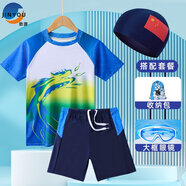 務(wù)勁中國龍兒童泳衣男女童分體小中大童胖男女孩/溫泉游泳 8603藍(五件套-配大框泳鏡-收納 120 M(43-53斤建議身高-130CM)