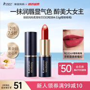 袋鼠媽媽準(zhǔn)孕婦可用夾心口紅化妝品植物純唇膏不易掉色（櫻桃莓梅）