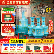 金徽酒  世紀(jì)金徽 五星白酒   濃香型白酒 52度 500mL 4瓶 （絲路印象）整箱裝
