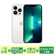 【24期免息】Apple iPhone13Pro 蘋果13Pro 國行5G雙卡雙待 二手蘋果手機(jī) 銀色 99新 256G國行雙卡【三年店保+豪華大禮包】