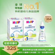 喜寶德國珍寶版奶粉3段*2盒+妙思樂(lè )洗發(fā)水沐浴露二合一500ml*1罐