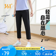 361°運動褲子女春夏季休閑直筒褲跑步健身冰絲防曬九分褲662414703H-2