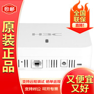 華三（H3C）WA6520-FIT 室內(nèi)wifi6吸頂無線AP 2.5G雙頻四流 3000M企業(yè)級AP WA6320-SI-H20-FIT