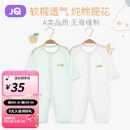 婧麒嬰兒衣服夏季薄款新生寶寶提花連體衣純棉空調(diào)服爬服夏裝單件 小鯨魚綠 73cm