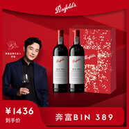 奔富（Penfolds）Bin 389赤霞珠設(shè)拉子紅葡萄酒750ml*2支 送禮 進(jìn)口行貨 官方正品