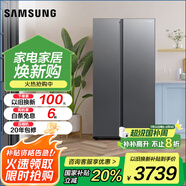 三星（SAMSUNG）654升三星AI神冰箱 一級能效AI節(jié)能家用無霜雙開門冰箱 超大容量 除菌除異味冰箱 家電國家補(bǔ)貼 654L RS62DG50B8S9SC 月光銀