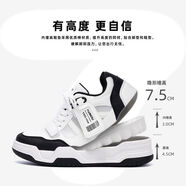環(huán)球（HUANQIU）板鞋男2025夏季多巴胺內(nèi)增高休閑鞋時尚透氣百搭潮流運動鞋男 白黑內(nèi)增高款【官方】 39 收藏優(yōu)先發(fā)貨