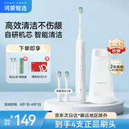 華為智選力博得電動牙刷智能聲波牙刷 長續(xù)航全自動情侶款 鴻蒙智選送男友送女友禮物 光感白