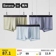 蕉內(nèi)銀皮301P冰絲內(nèi)褲男士7A抗菌無痕平角短褲頭棉襠網(wǎng)眼透氣夏季3件