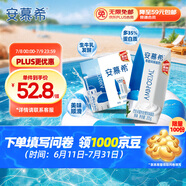 伊利安慕希希臘早餐原味酸奶205g*12盒 升級樂享裝