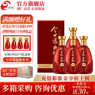 今世緣典藏D20 婚宴 白酒 42度 500mL 4瓶 整箱裝