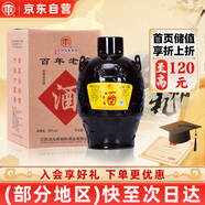 湯溝 百年老窖 濃香型白酒 59度 1500ml*1壇 壇裝 送禮
