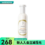 法蘭琳卡（FRANIC）【屈臣氏】法蘭琳卡鮮顏淡紋緊致精華乳100毫升 新舊包裝隨機(jī)發(fā)貨 100ml