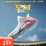 安踏|空域4|水泥克星籃球鞋男緩震輕彈防側(cè)翻專業(yè)實(shí)戰(zhàn)男鞋運(yùn)動(dòng)鞋