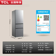TCL家用雙門(mén)雙開(kāi)門(mén)1.1/1.4/1.6/1.83米高直冷風(fēng)冷三門(mén)一級變頻電冰箱 三門(mén)205升1.74米高 2級直冷