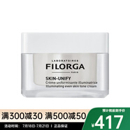 菲洛嘉（Filorga）面霜 亮澤修容面霜 2021新品 50ml