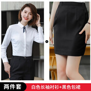 GOSERFONDO女襯衫長袖彈力棉免燙抗皺春款職業(yè)修身工作服通勤防走光女襯衣 白色暗扣+裙子 （兩件套） 35 /S（80-90斤）