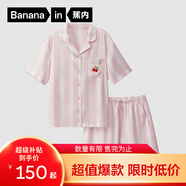 蕉內(nèi)【周冬雨同款】520H睡衣男女士夏季冰絲涼感短袖情侶家居服送女友 【短袖短褲女】荷粉條紋-櫻桃 XL
