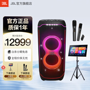JBLPARTYBOX ULTIMATE/710藍(lán)牙音箱 家庭影院 家庭KTV音響 卡拉OK套裝 廣場 ULTIMATE+JBL新話筒+點(diǎn)歌機(jī)
