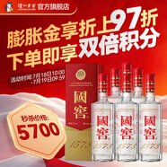 國窖1573經(jīng)典裝 濃香型白酒（新老隨機(jī)發(fā)貨） 52度 500mL 6瓶 白酒整箱裝