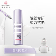 城野醫生169A醇精華25ml