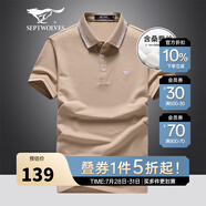 七匹狼（SEPTWOLVES）短袖T恤男POLO保羅打底衫男士夏季款5A抗菌面料翻領(lǐng)短T男裝上衣服 701(卡其) XL 175/92A
