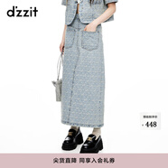 DZZIT【愛心老花】明星同款地素半身裙夏季牛仔裙子女 藍色 M