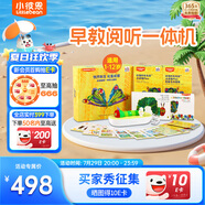 小彼恩毛毛蟲點(diǎn)讀筆閱聽一體機(jī)寶寶故事早教機(jī)幼兒男女孩玩具生日禮物