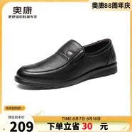 奧康（Aokang）男鞋牛皮套腳圓頭舒適商務(wù)休閑鞋黑色38碼