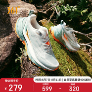 361°運(yùn)動(dòng)鞋男鞋馭山pro戶外越野厚底登山減震跑步鞋子男672522250-2