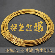 項鏈繩黃金吊墜掛繩皮繩金色鋼絲項圈蜜蠟鎖骨鏈女繩子吊墜繩頸帶 黃金色10股2mm粗45cm