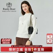 Raidy Boer/雷迪波爾女士秋冬羊毛針織螺紋半高領(lǐng)針織毛衣5007 白色 XL