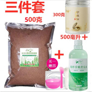 依蓮花1000克泰國(guó)進(jìn)口海藻面膜小顆粒天然補(bǔ)水保濕收縮毛孔美容院專用 小顆粒1000克小顆粒+絲瓜水+珍珠