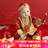 迪士尼1周歲禮服男寶寶夏季春秋男孩唐裝紅色百天宴滿月嬰兒抓周衣服夏 繁星紅色春秋款 100 【24個(gè)月體重27-30斤】
