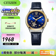 西鐵城（CITIZEN） 手表鏤空深藍(lán)表盤五角星浮雕防水休閑機(jī)械女表情人節(jié)禮物 PC1009-27M
