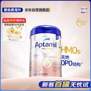 愛他美（Aptamil）德國(guó)白金版HMO 嬰兒配方奶粉1段 (0-6個(gè)月) 800g 德愛白金