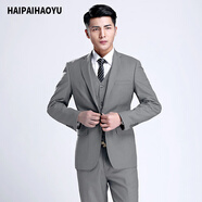 HAIPAIHAOYU西服套裝男士修身西裝男商務(wù)正裝高級(jí)感職業(yè)裝新郎結(jié)婚禮服伴郎服 A版灰色二扣【西服+西褲】 4XL (190)