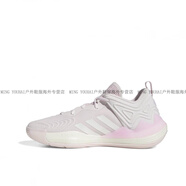 阿迪達斯 （adidas）SONOFCHIIII風之子羅斯3.0減震F滑耐磨實戰(zhàn)籃球鞋官方旗艦官方旗 粉白IG5560 42.5