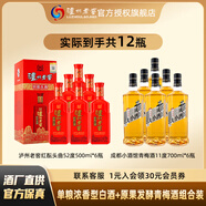 瀘州老窖紅醞頭曲濃香型白酒 純糧食釀造酒 口糧酒 52度 500mL 6瓶 +成都小酒館青梅酒6瓶