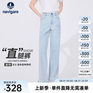 Navigare意大利小帆船水洗牛仔褲女春秋款純棉直筒褲子時(shí)尚顯瘦百搭長(zhǎng)褲 冰水藍(lán) M