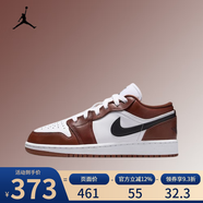 耐克板鞋新款A(yù)ir Jordan 1 Low GS AJ1潮流百搭運(yùn)動(dòng)休閑鞋 HF3188-102 39