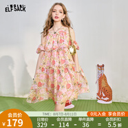 妖精的口袋掛脖露肩碎花連衣裙女2024年夏季新款氣質(zhì)度假風(fēng)公主裙 花花世界粉 L