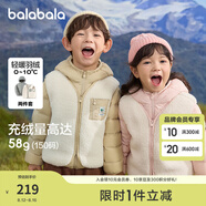 巴拉巴拉童裝兒童羽絨服兩件套男童女童寶寶冬裝連帽外套 紅白色調(diào)00361 120 充絨量40g