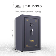 FORMAT德國進口福美德保險箱家用防盜保險柜辦公室小型防火全鋼定 THF100 PRO-石墨灰