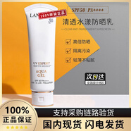 KIEHL'S GIVES ENVIRONMENT·AIDS RESEARCH·CHILDREN1851科顏角鯊烷高保濕面霜清爽滋潤修護舒緩深層保濕補水125ml 蘭清透小白管防曬霜50ml