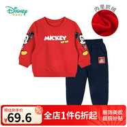 迪士尼寶寶（Disney Baby）童裝男童套裝潮酷米奇寶寶衛(wèi)衣套裝保暖舒適 紅色 24個(gè)月/身高90cm
