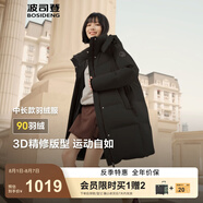 波司登（BOSIDENG）25新款羽絨服女款學(xué)生中長(zhǎng)90絨商場(chǎng)同款運(yùn)動(dòng)休閑外套B250246064DS 黑色|8056 卡碼拍大 3XL 185/104A 體重約170-180斤