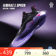 安踏【KAI SPEED】歐文先驅1代丨氮科技實(shí)戰低幫籃球鞋男112441114
