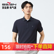柒牌男裝7A抗菌2A防螨純棉短袖polo衫男2025夏季新款100%棉商務(wù)體恤衫 藏青 【100%新疆長(cháng)絨】 XL 180/96A