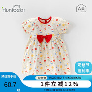 歡喜小熊寶寶連衣裙嬰兒夏季短袖長(zhǎng)裙女童夏裝公主裙童裝衣服
